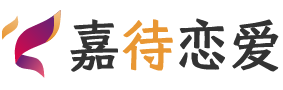 内蒙古赤峰恋爱咨询